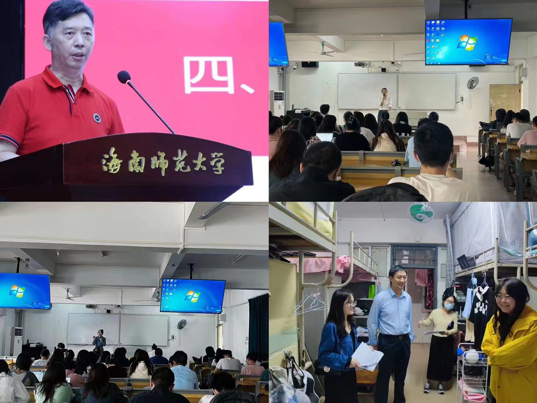 喜报！文学院荣获2022年研究生入学教育工作一等奖
