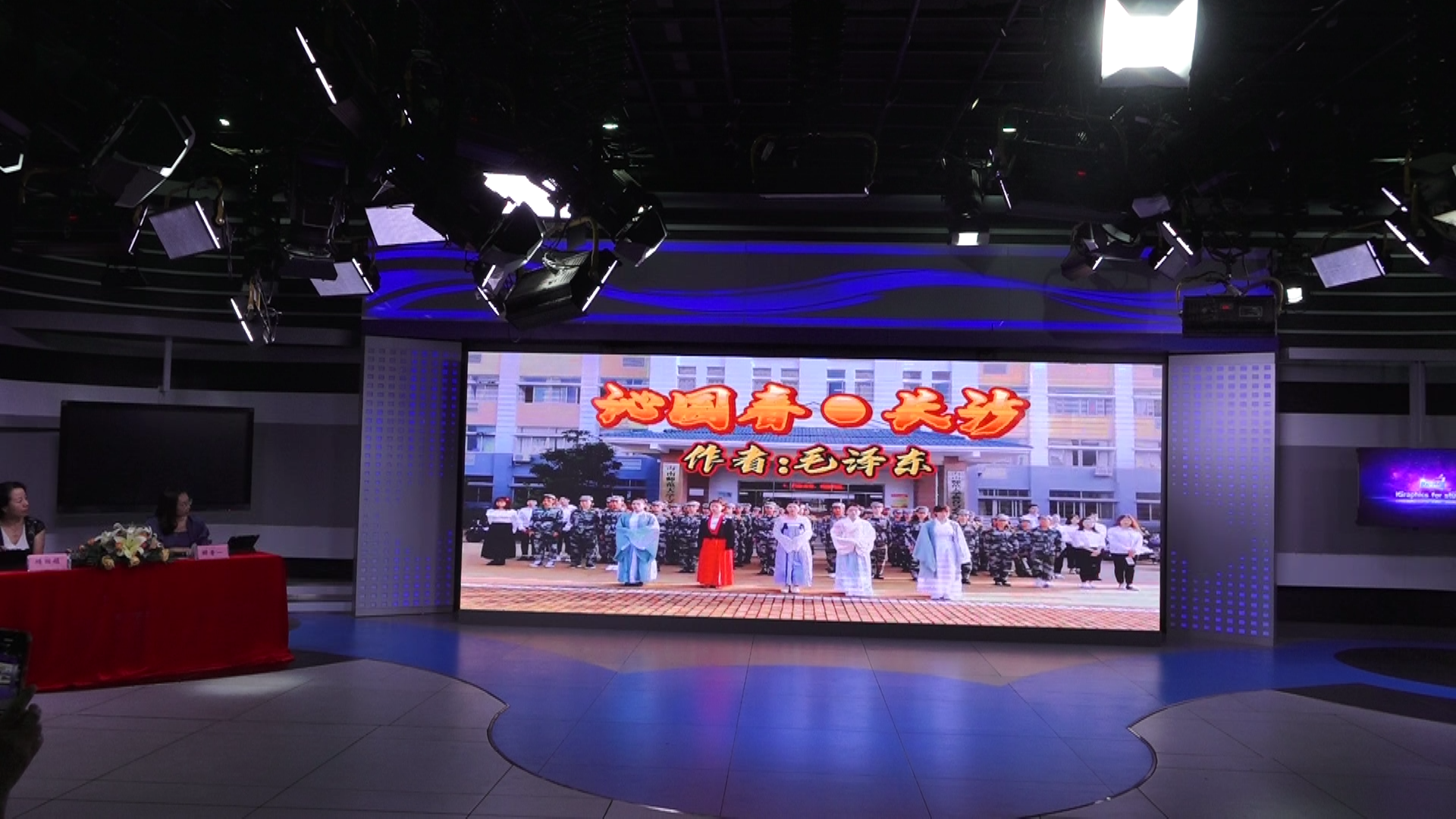 品中华诗词,寻文化之根——记文学院庆祝建校70周年暨中国诗词大会