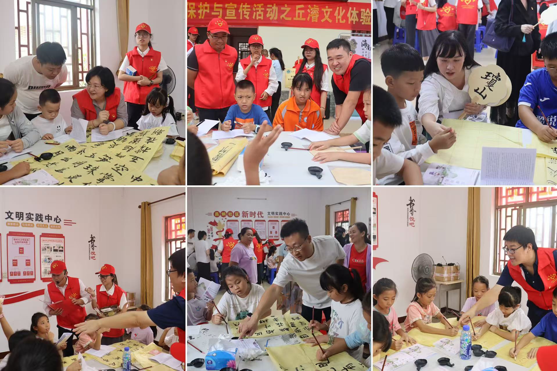 海师文学院携手昌炳社区成功举办党建共建基地揭牌仪式暨海南地方语言文化保护宣传活动