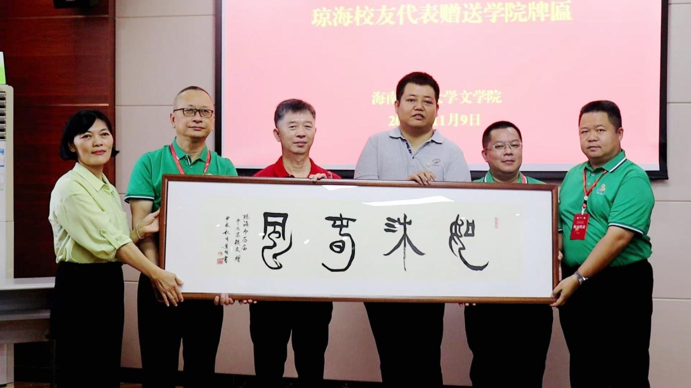 文学院举办 “弦歌永续，共忆芳华” 庆祝建校75周年校友代表座谈会