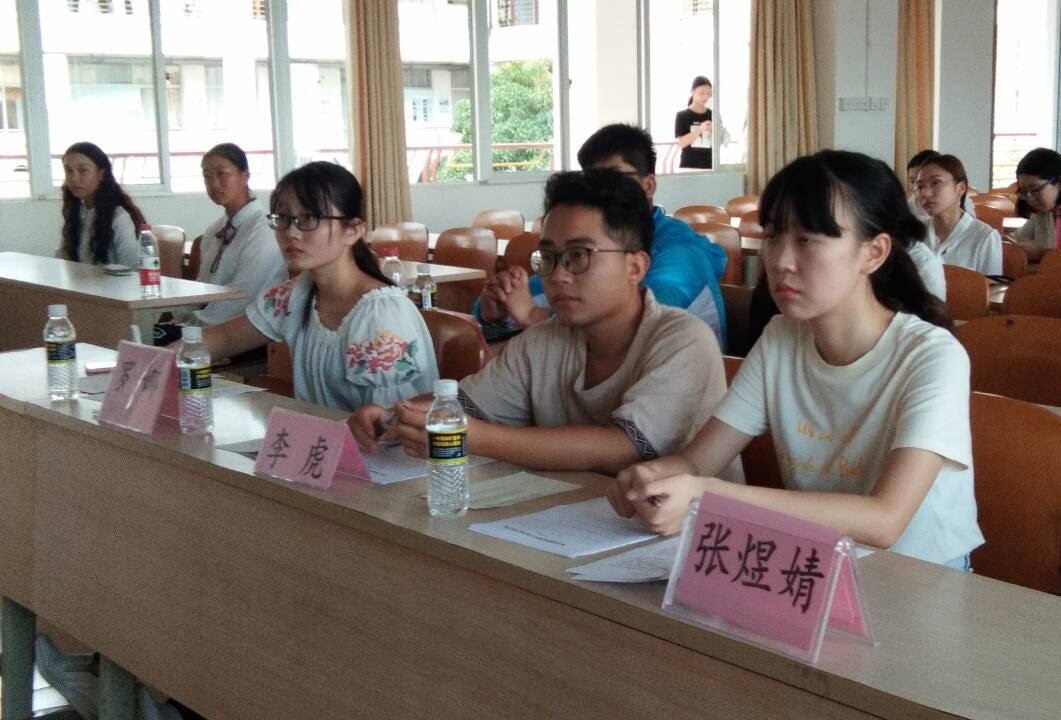 青年之声·记文学院教师技能大赛之板书复赛