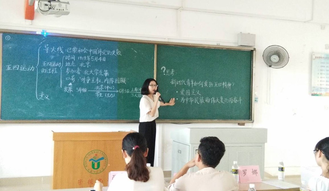 青年之声·记文学院教师技能大赛之板书复赛