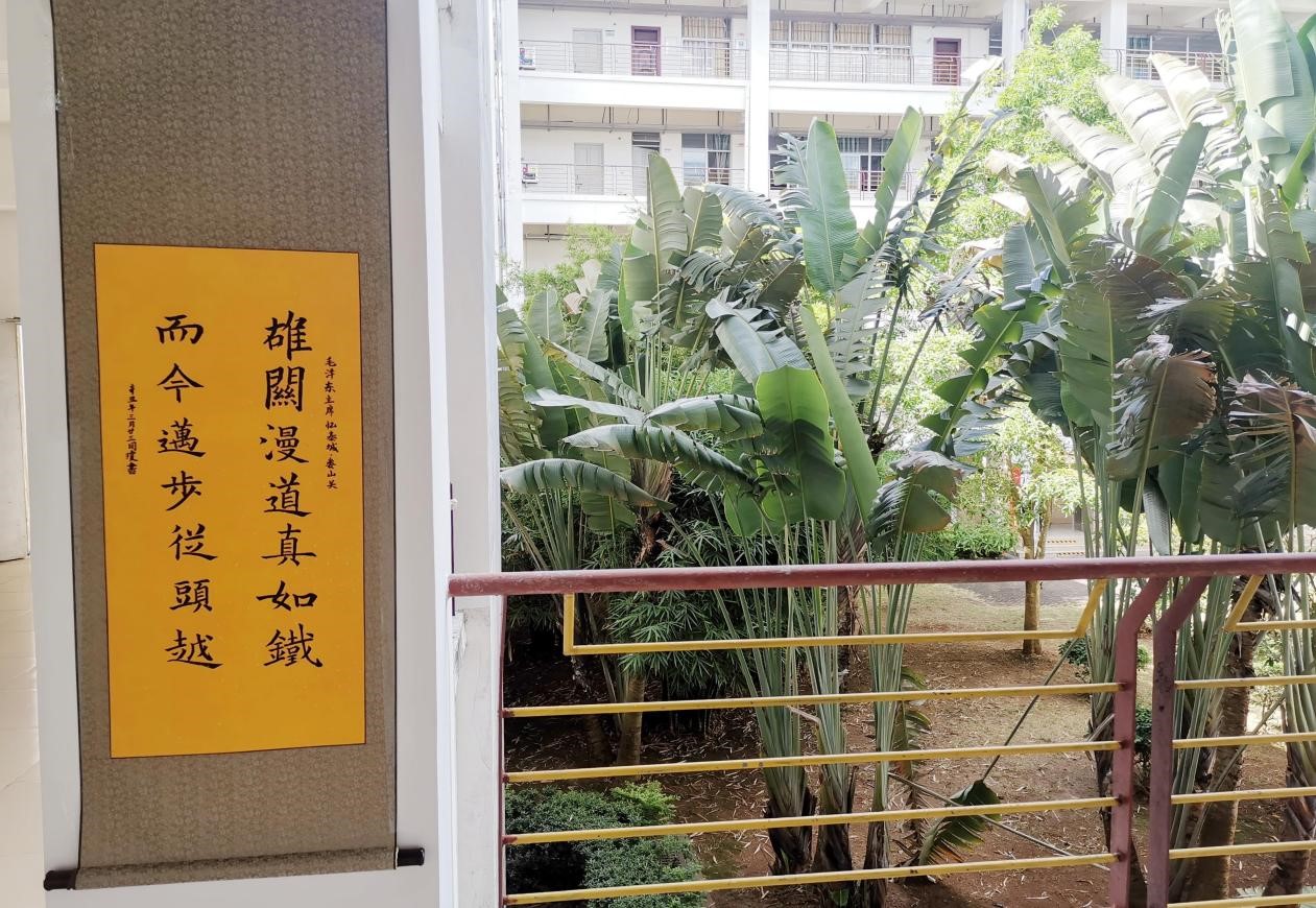 文学院举办“传承红色文化，凝聚党史之魂” 红色诗词书法作品展