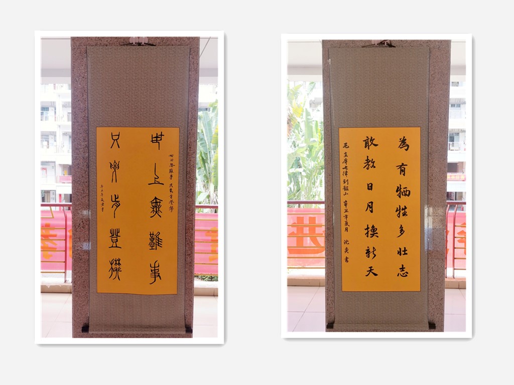 文学院举办“传承红色文化，凝聚党史之魂” 红色诗词书法作品展