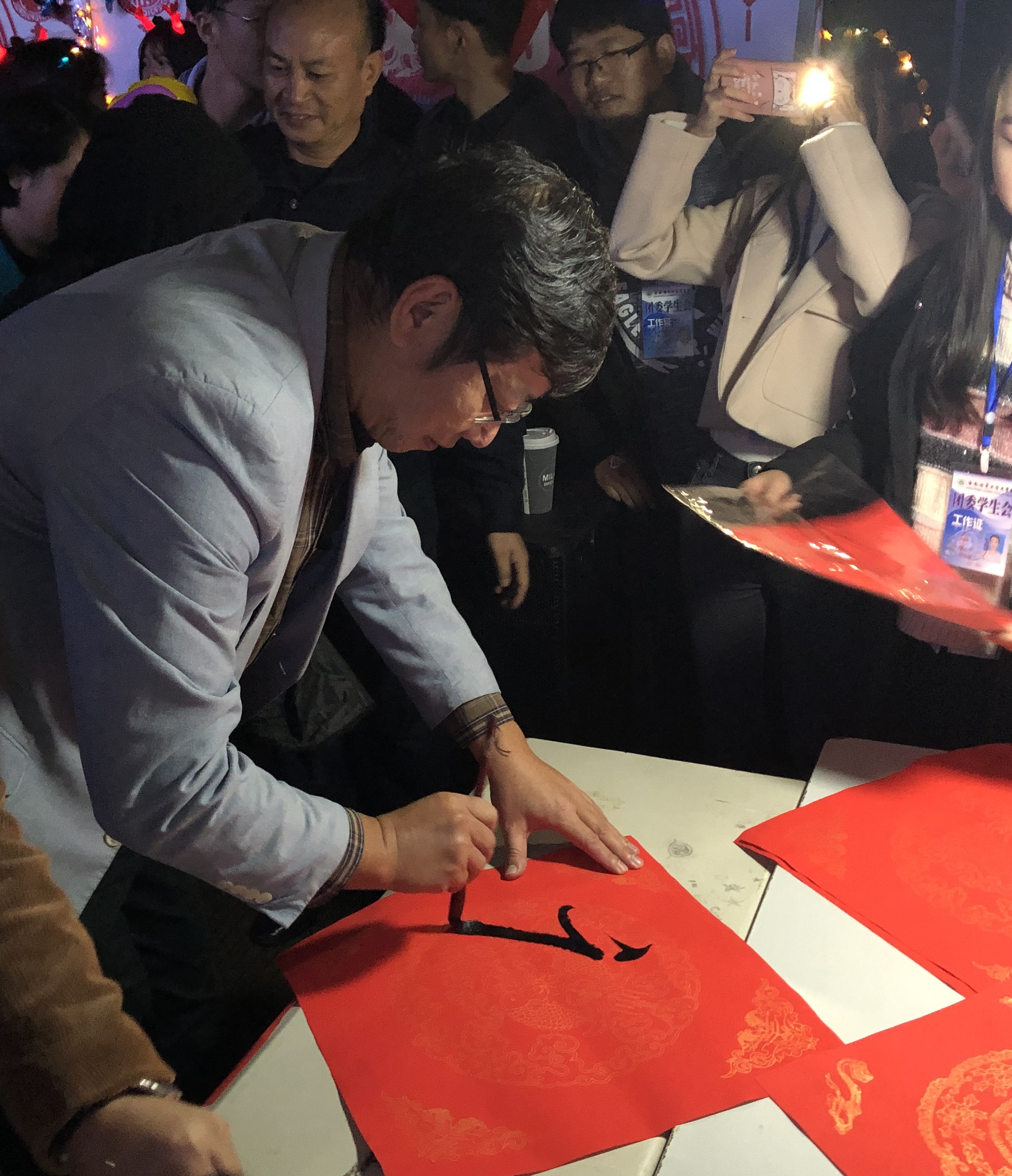 校长挥笔洒墨，师生同庆接福