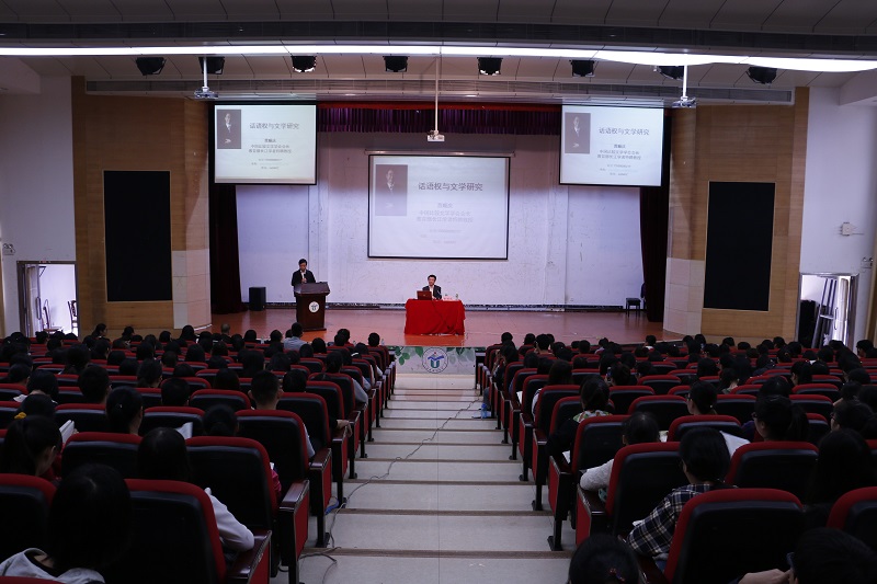 国比较文学学会会长曹顺庆教授来我校讲学