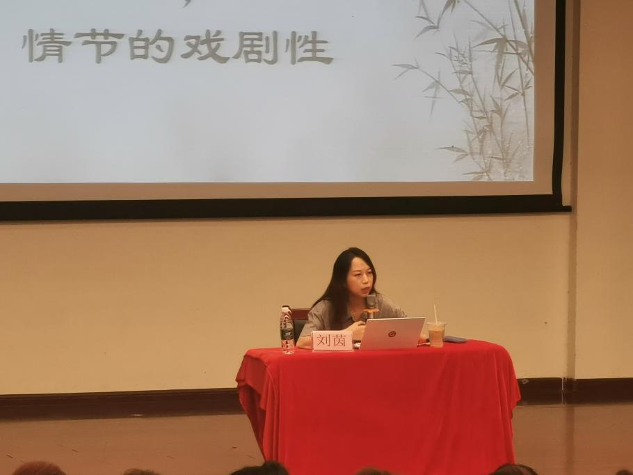 文学院创新创业实践周系列讲座之五——适应学业生活，培养文学精神