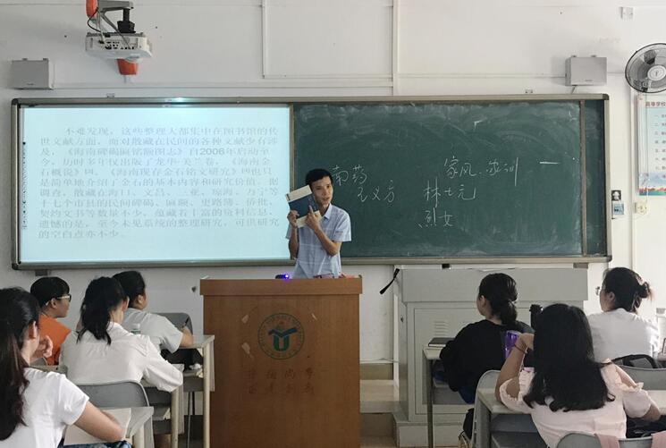 青年之声·文学院“天涯人文：弘扬中华优秀传统文化”系列讲座