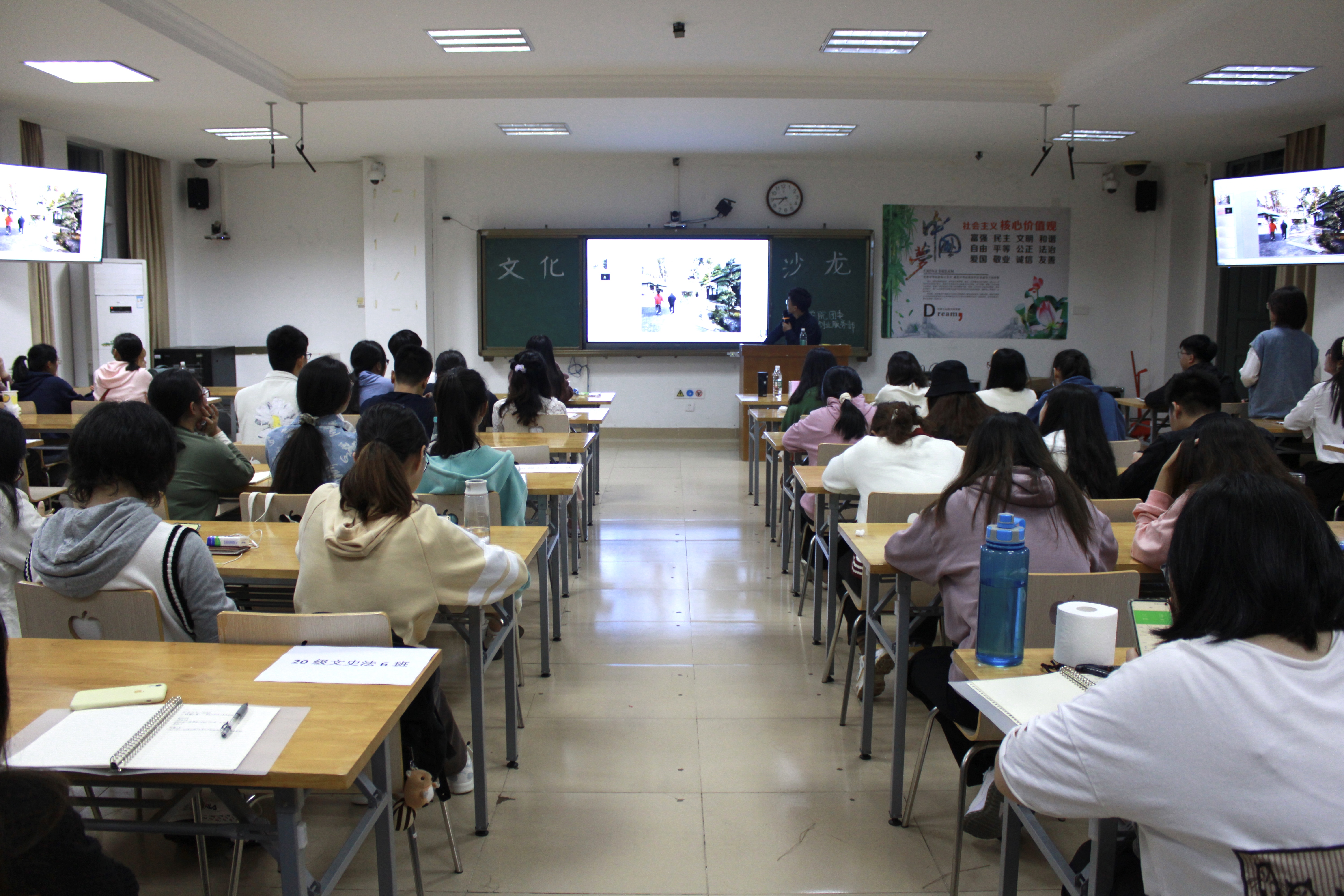 记文学院“《阴翳礼赞》与东方审美意识”文化沙龙活动