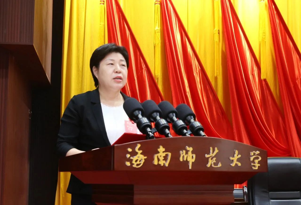 中国共产党海南师范大学​第二次代表大会预备会议在龙昆南校区召开