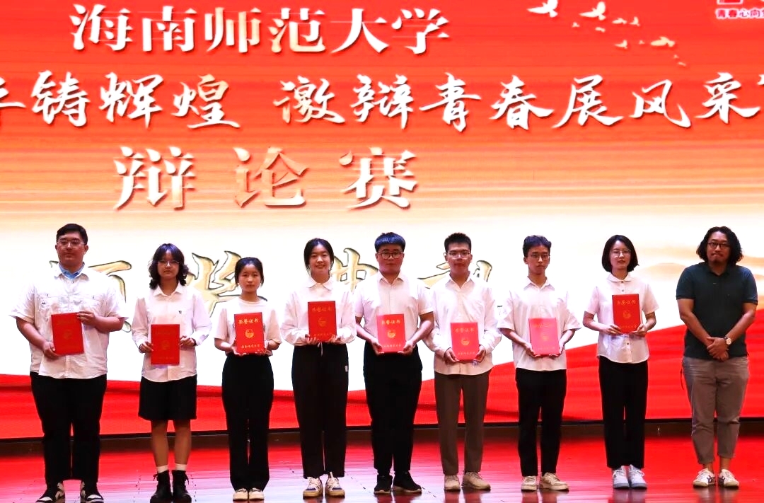 文学院在“建团百年铸辉煌，激辩青春展风采”大学生辩论赛中荣获第三名