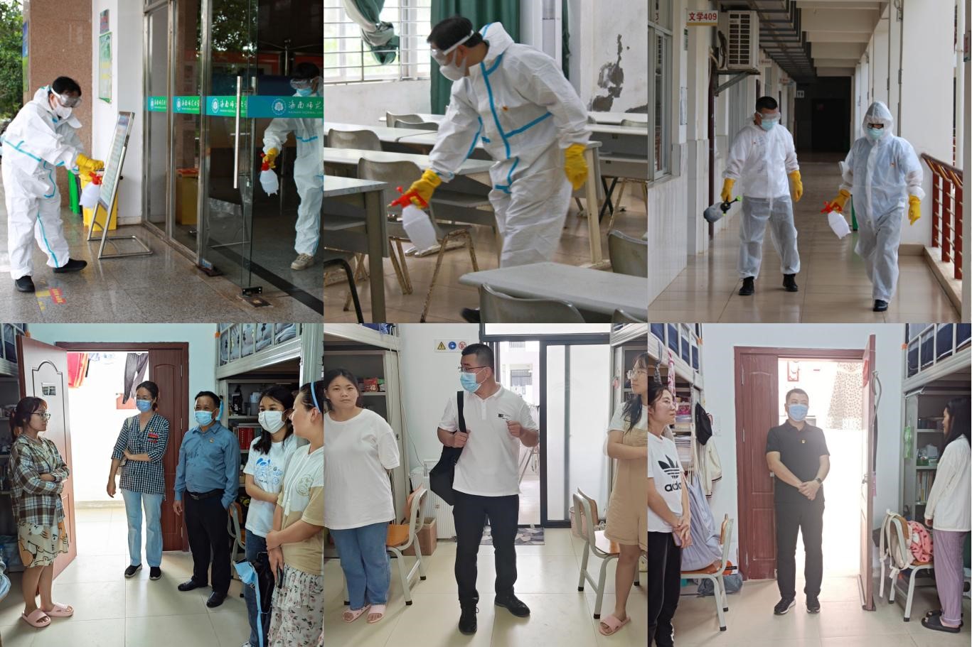 疫情防控中的那一片红——文学院教工党支部举行“学习习近平总书记考察海南系列讲话，