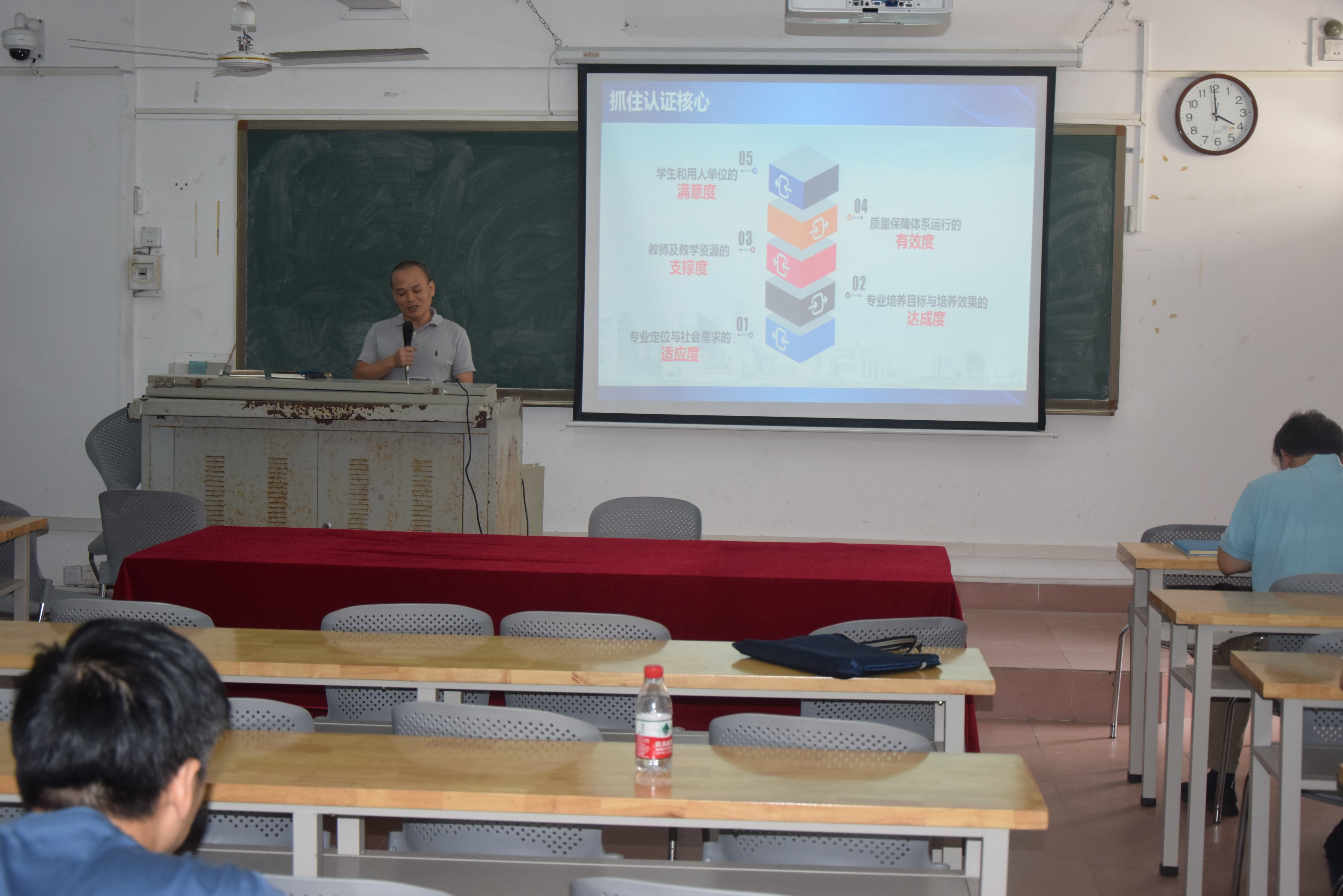 文学院举办师范专业认证专家现场考查培训会