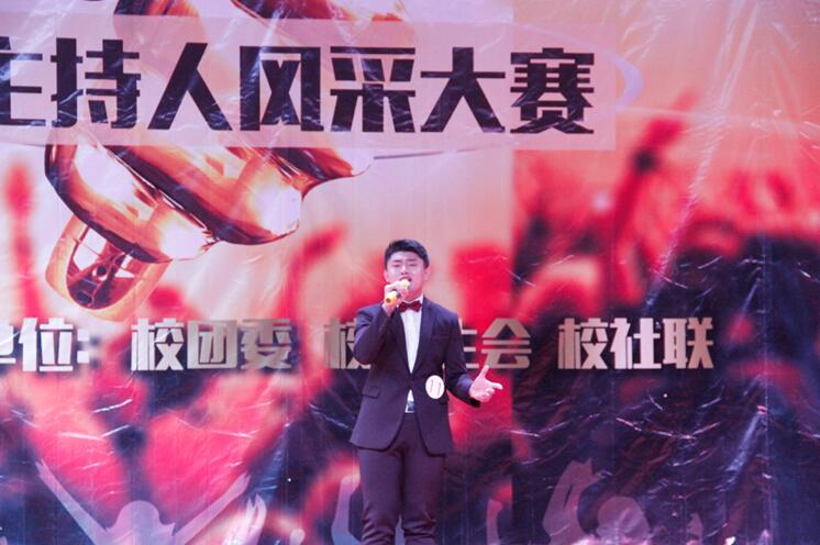 文学院任剑荣获海南师范大学“麦麦”相传，“声声”不息主持人风采大赛三等奖