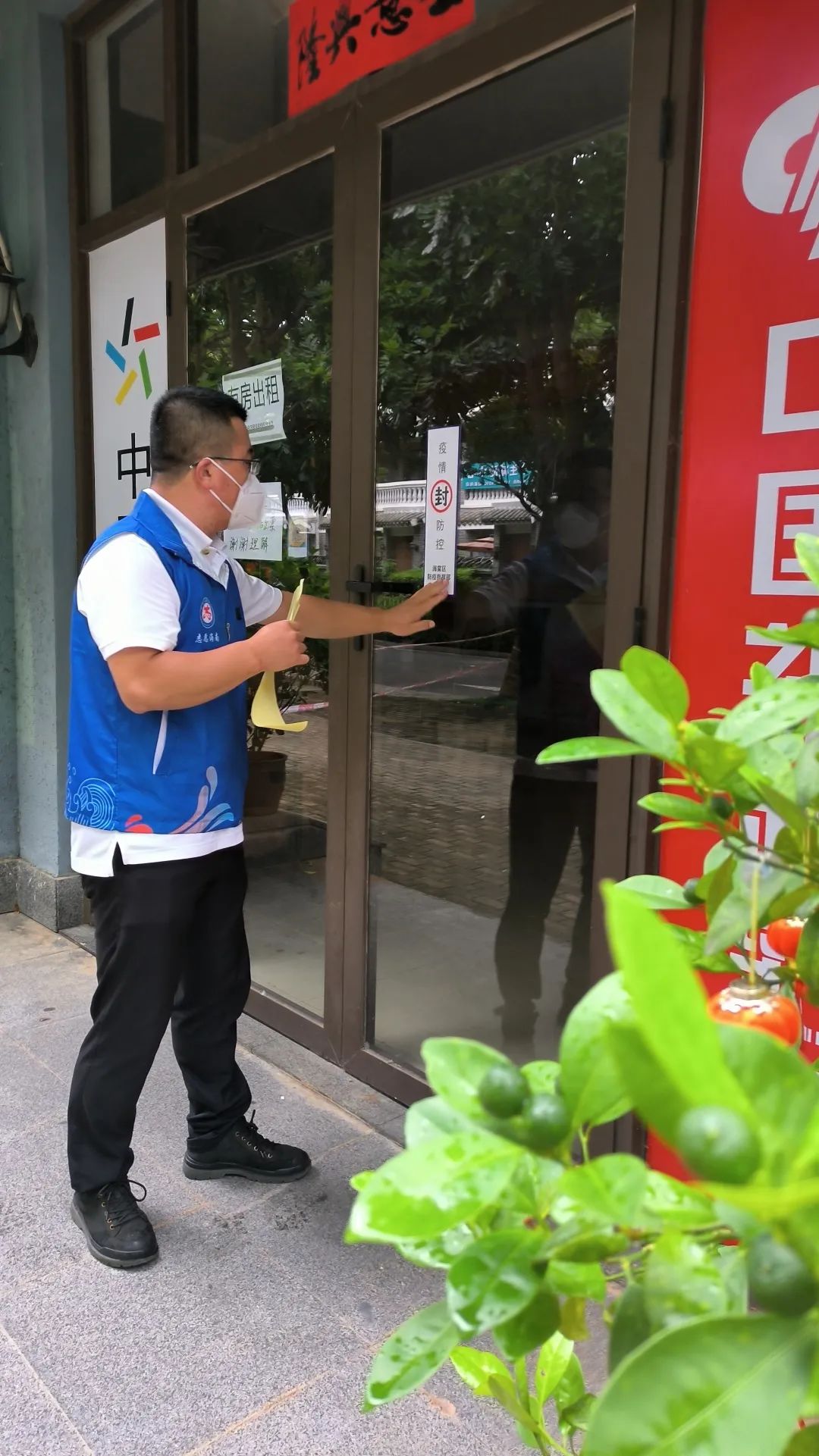 三尺讲台牢记使命，社区防控不忘初心——文学院党员志愿者奔赴三亚参与疫情防抗工作