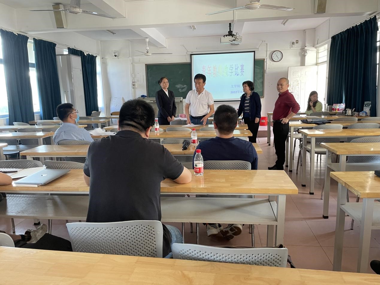 站神圣三尺讲台 展魅力教师风采 ——2022文学院青年教师教学比赛