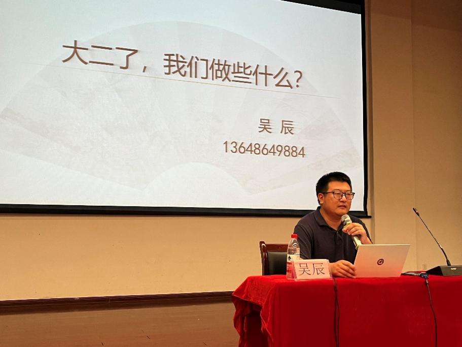 文学院创新创业实践周系列讲座之一——大二了，我们做些什么？