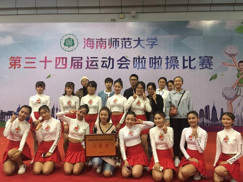 青年之声·文学院喜获第三十四届校运动会啦啦操比赛二等奖