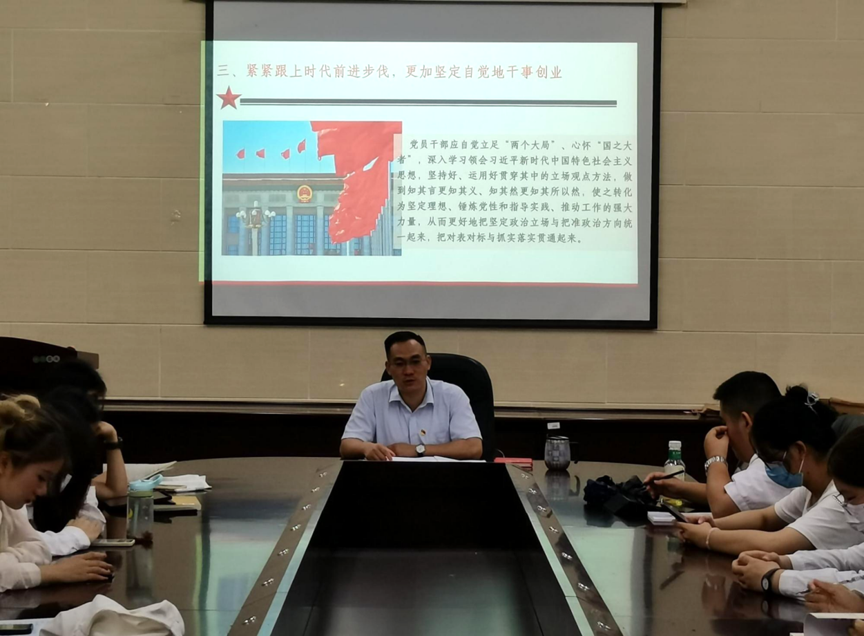 文学院本科生第二党支部举行 “踔厉奋发，做新时代的奋进者”专题党课
