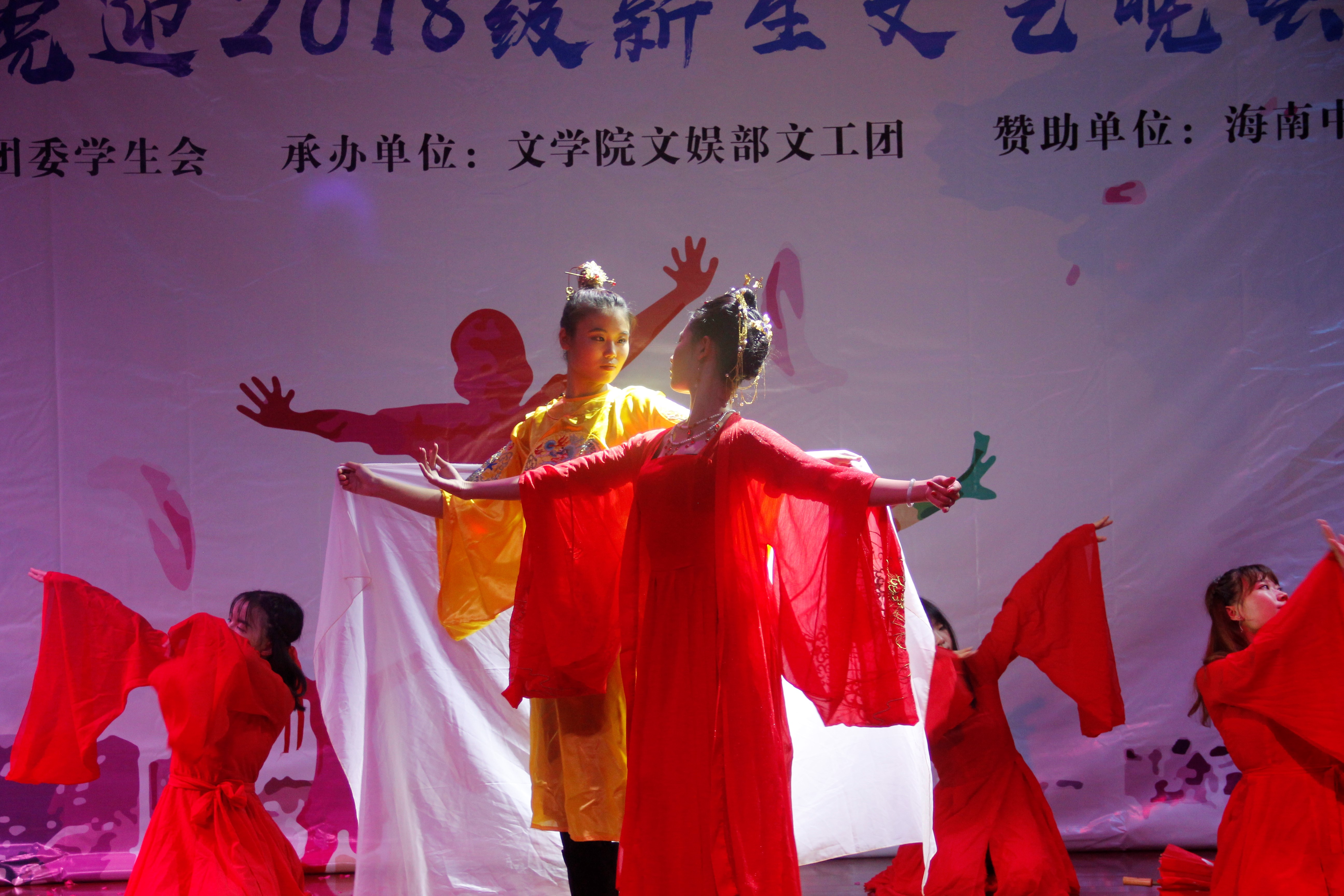 青年之声·记文学院“以梦为马，诗舞年华”迎2018级新生文艺晚会