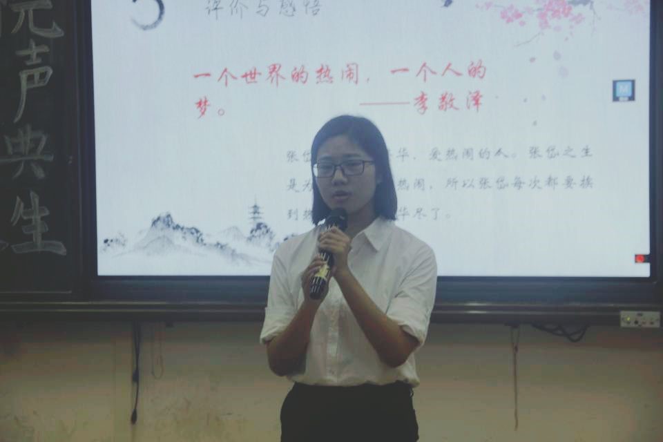 青年之声·记文学院“读万家经典，品百味人生”第九届读书分享会决赛