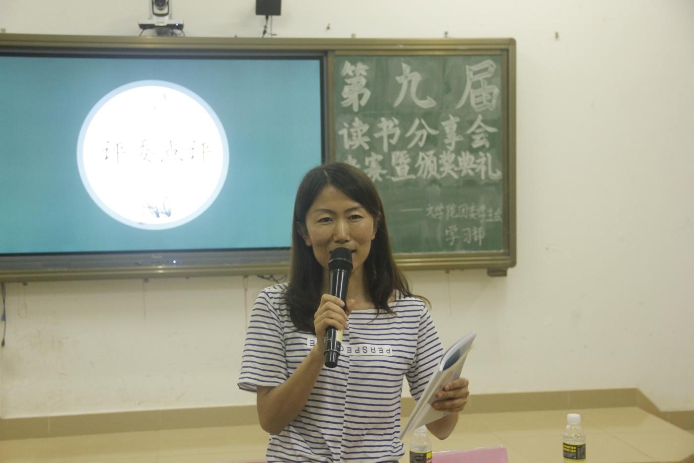 青年之声·记文学院“读万家经典，品百味人生”第九届读书分享会决赛