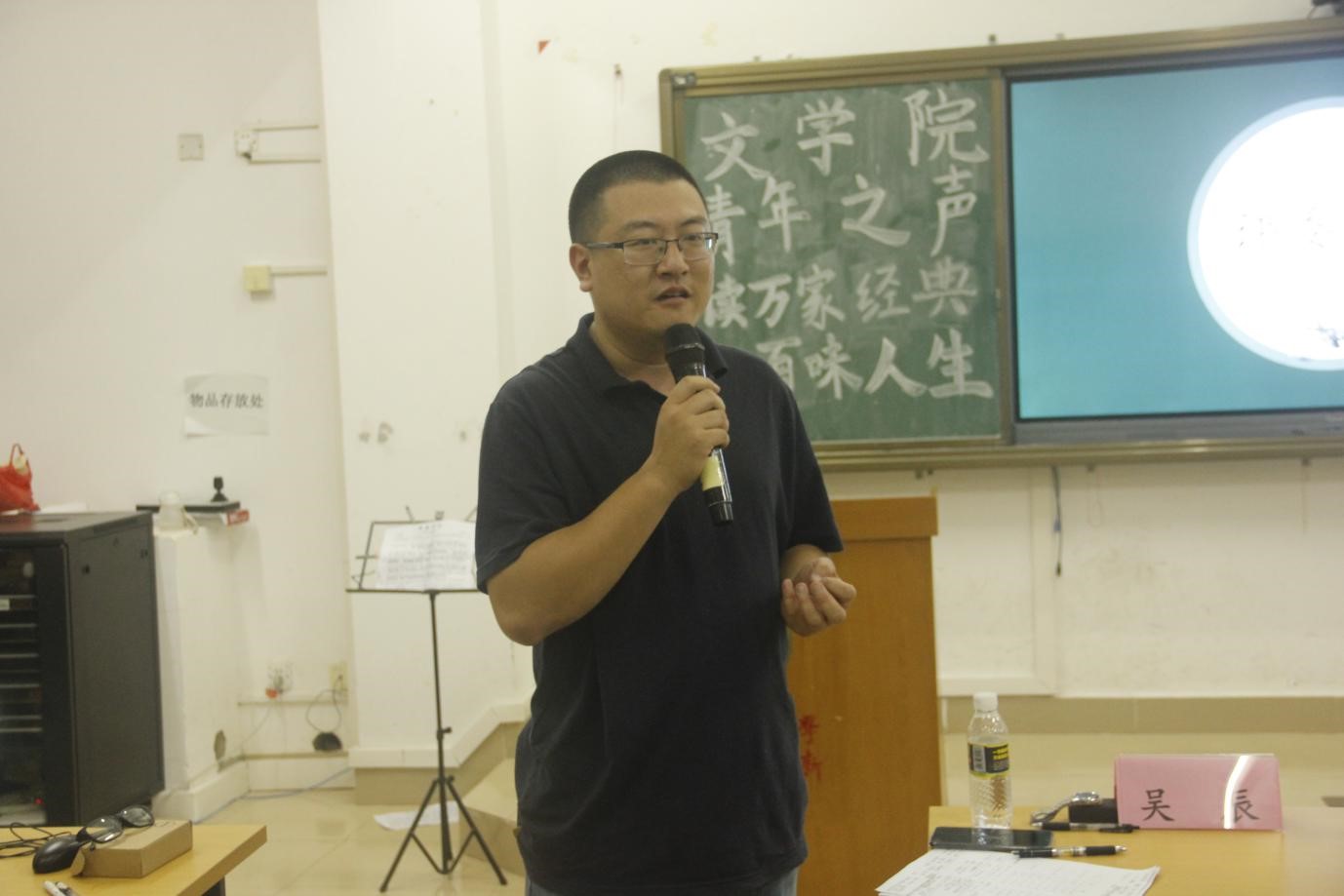 青年之声·记文学院“读万家经典，品百味人生”第九届读书分享会决赛