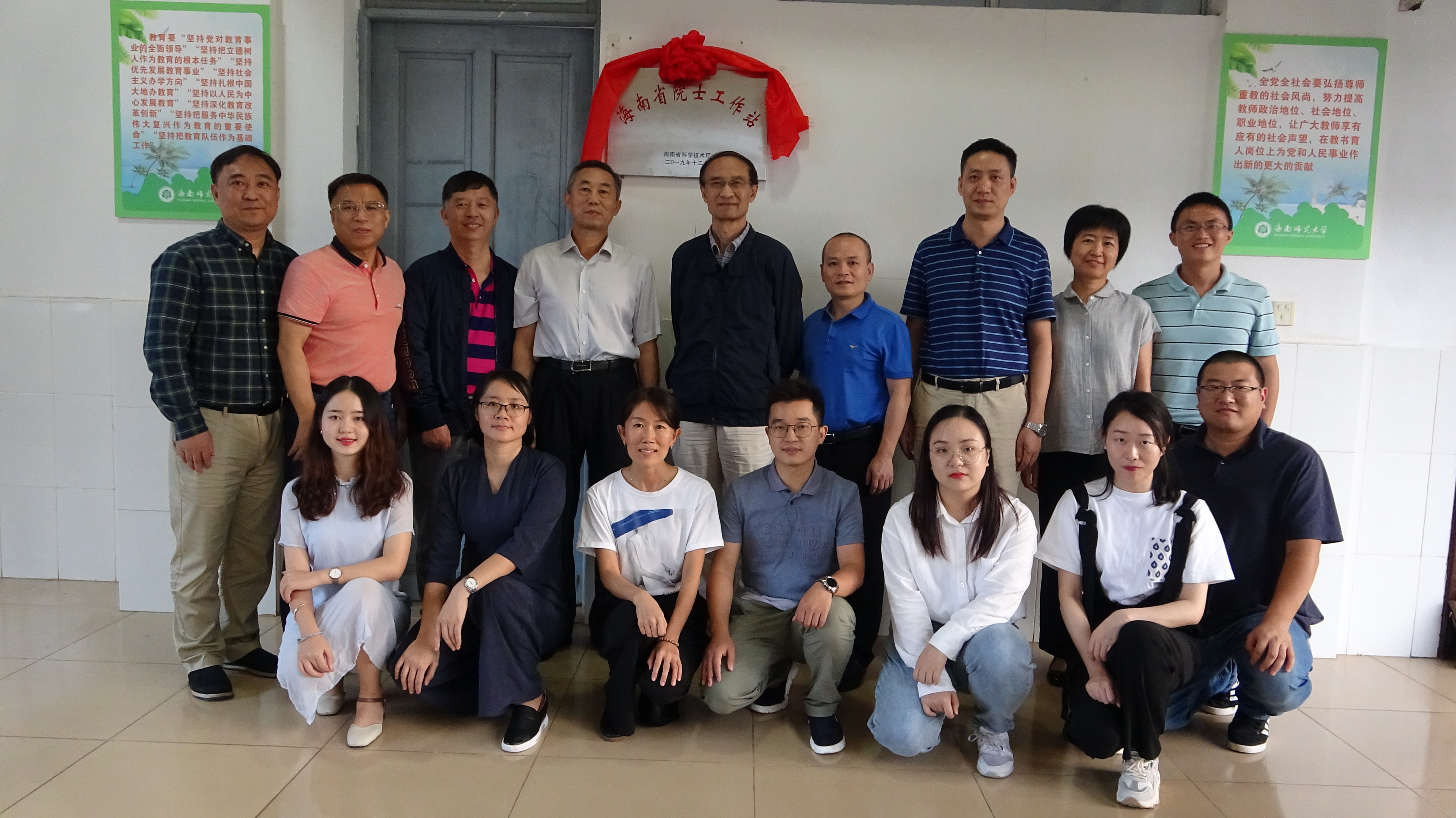 全省第一个文科院士工作站在我院揭牌