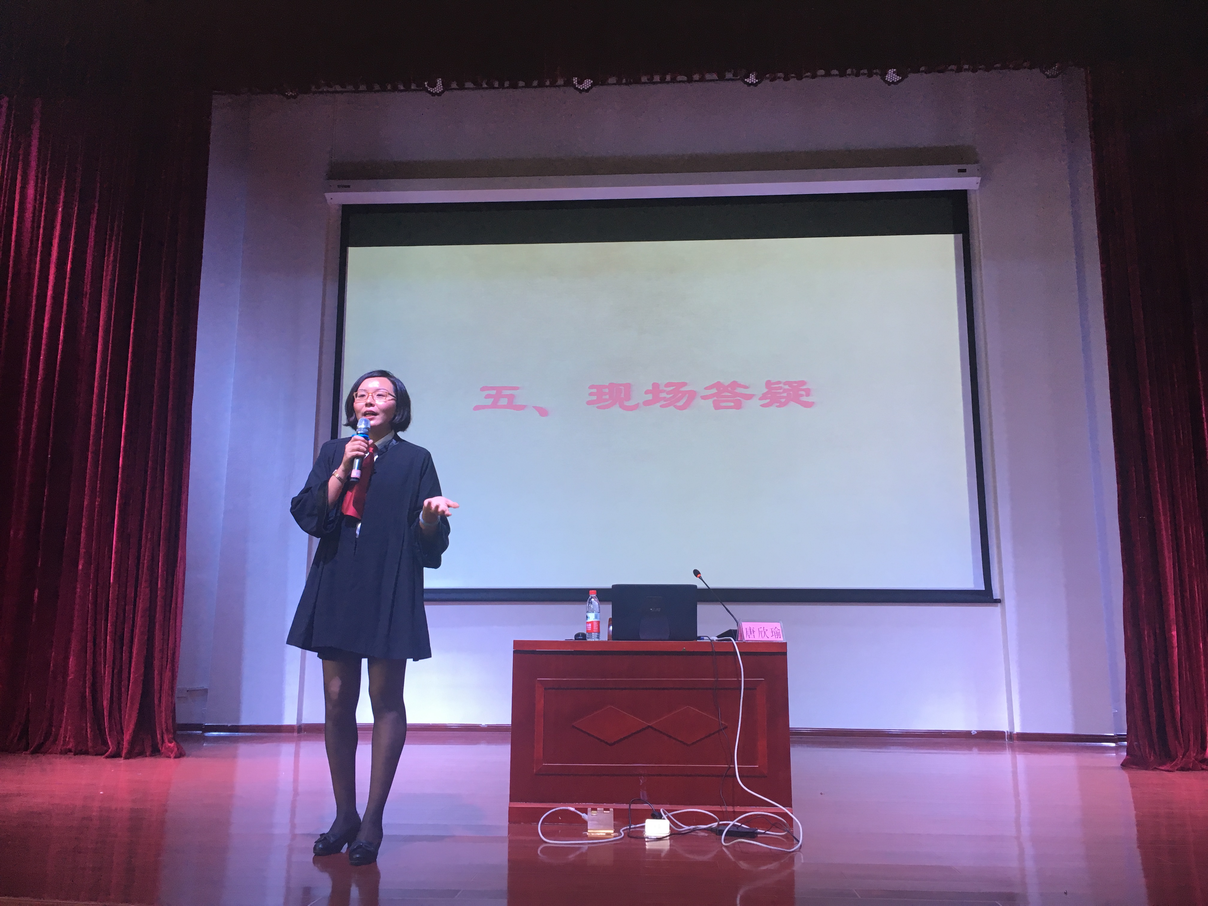 弘扬法治精神，维护学生权益 ——记青年之声•3.15消费者权益日普法讲座