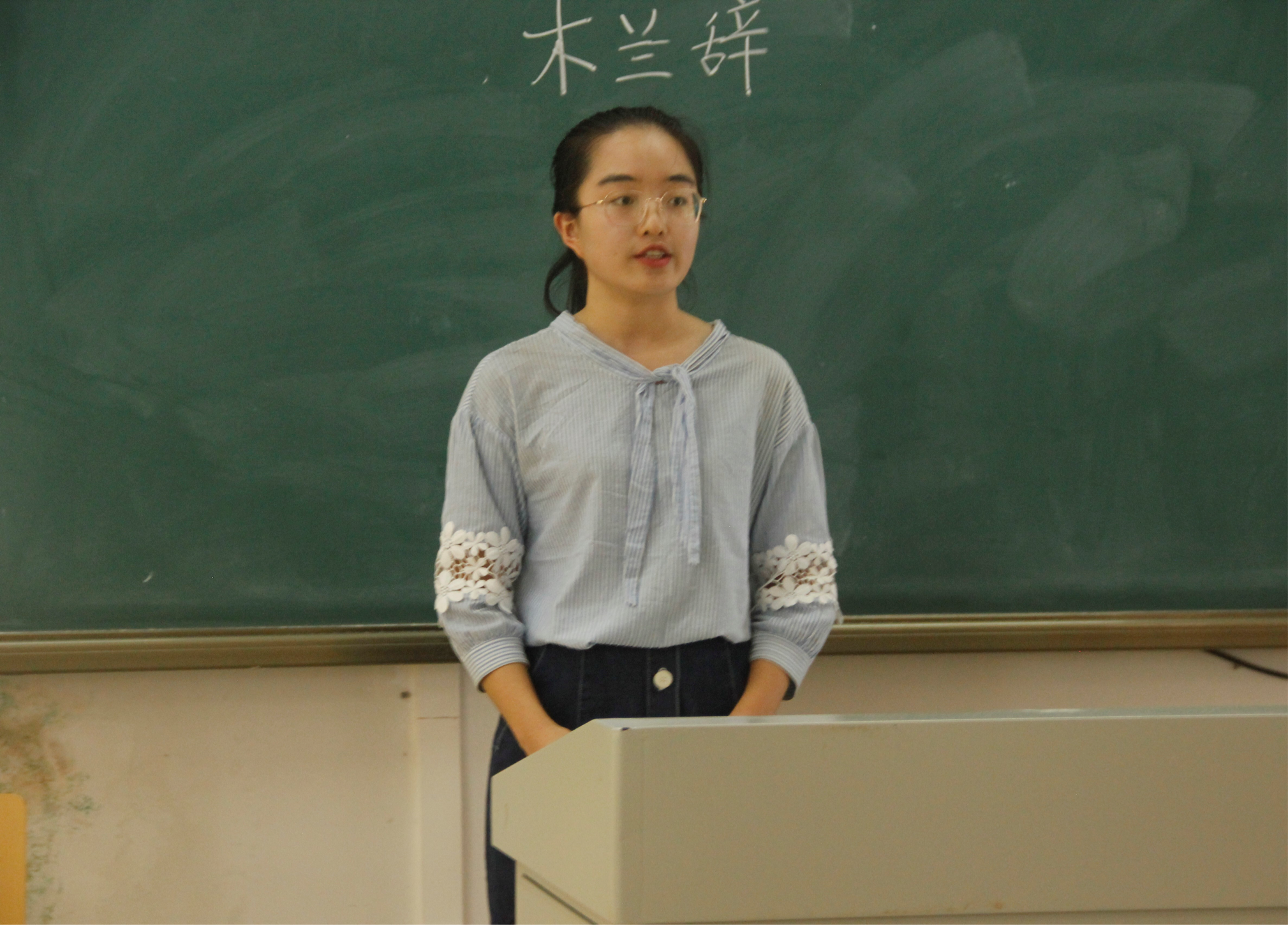 青年之声·记文学院第十二届教师技能大赛三合一课堂决赛