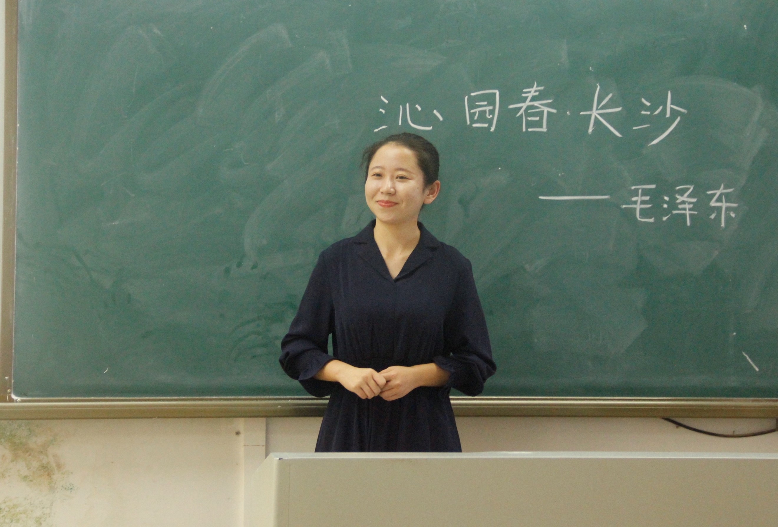 青年之声·记文学院第十二届教师技能大赛三合一课堂决赛