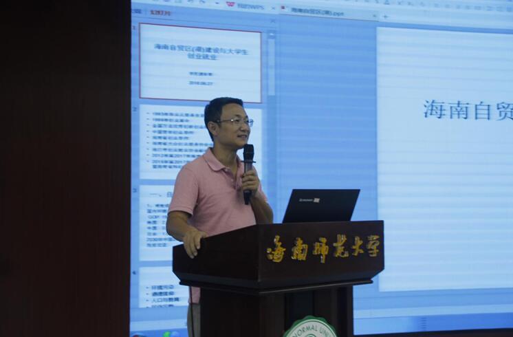 创新思维，创梦今朝——记青年之声·创梦课堂进高校之文学院创新创业主题演讲会