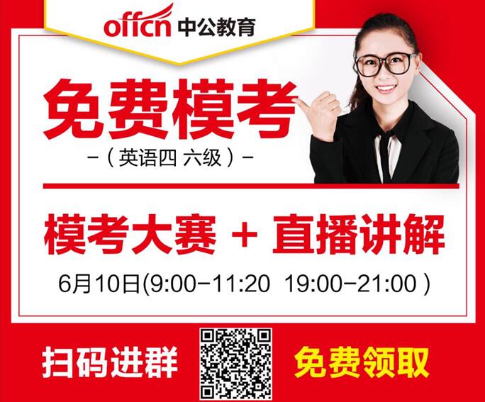 考研之路，一往前行---记青年之声文学院“考治世之思，研前人之智”2018考研交流会