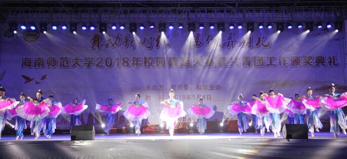 喜报：文学院荣获校“舞动新时代，勇做弄潮儿”舞蹈大赛二等奖