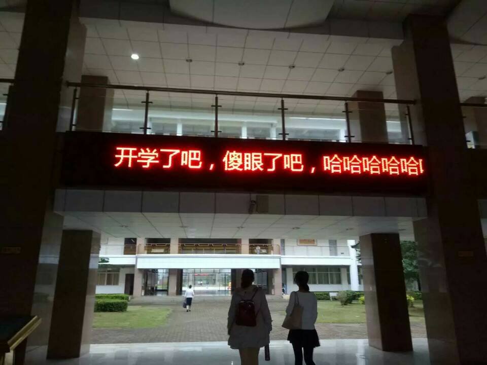 校园身边事——厉害了，我的小标语！