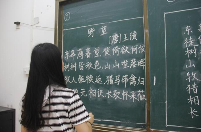 青年之声·文学院“字承古今，笔书寰宇”第九届三笔字大赛决赛