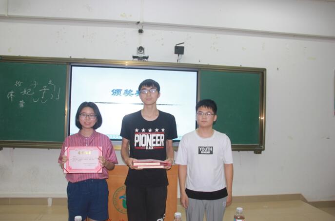 青年之声·文学院“字承古今，笔书寰宇”第九届三笔字大赛决赛