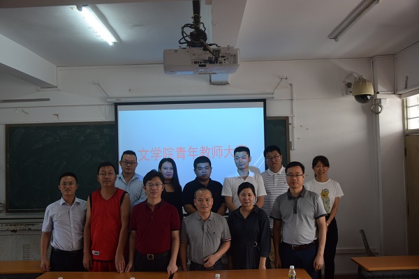 我院举行青年教师教学技能大赛
