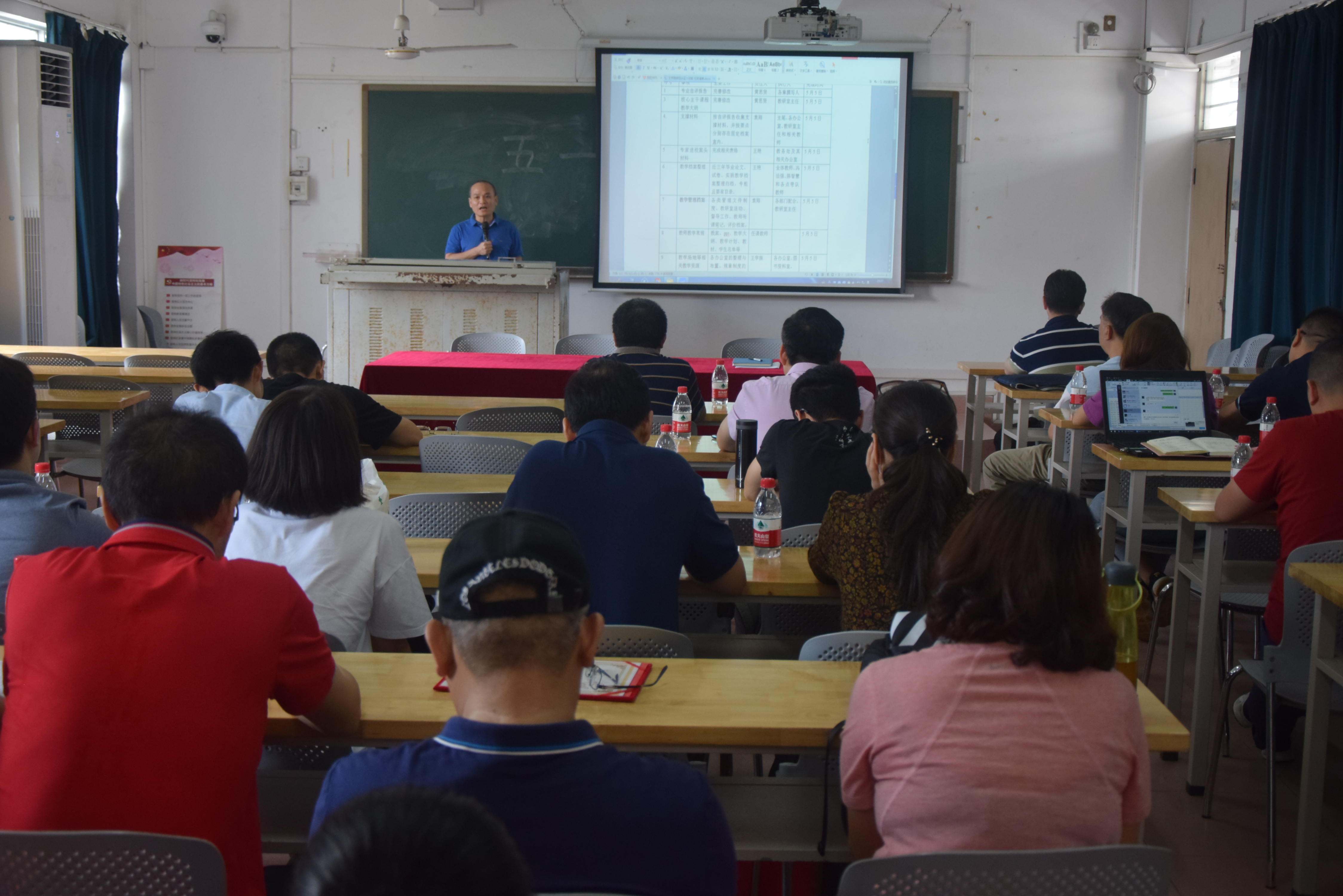 统一思想，统一行动，统一标准 ——我院召开师范专业认证专家进校考察动员大会