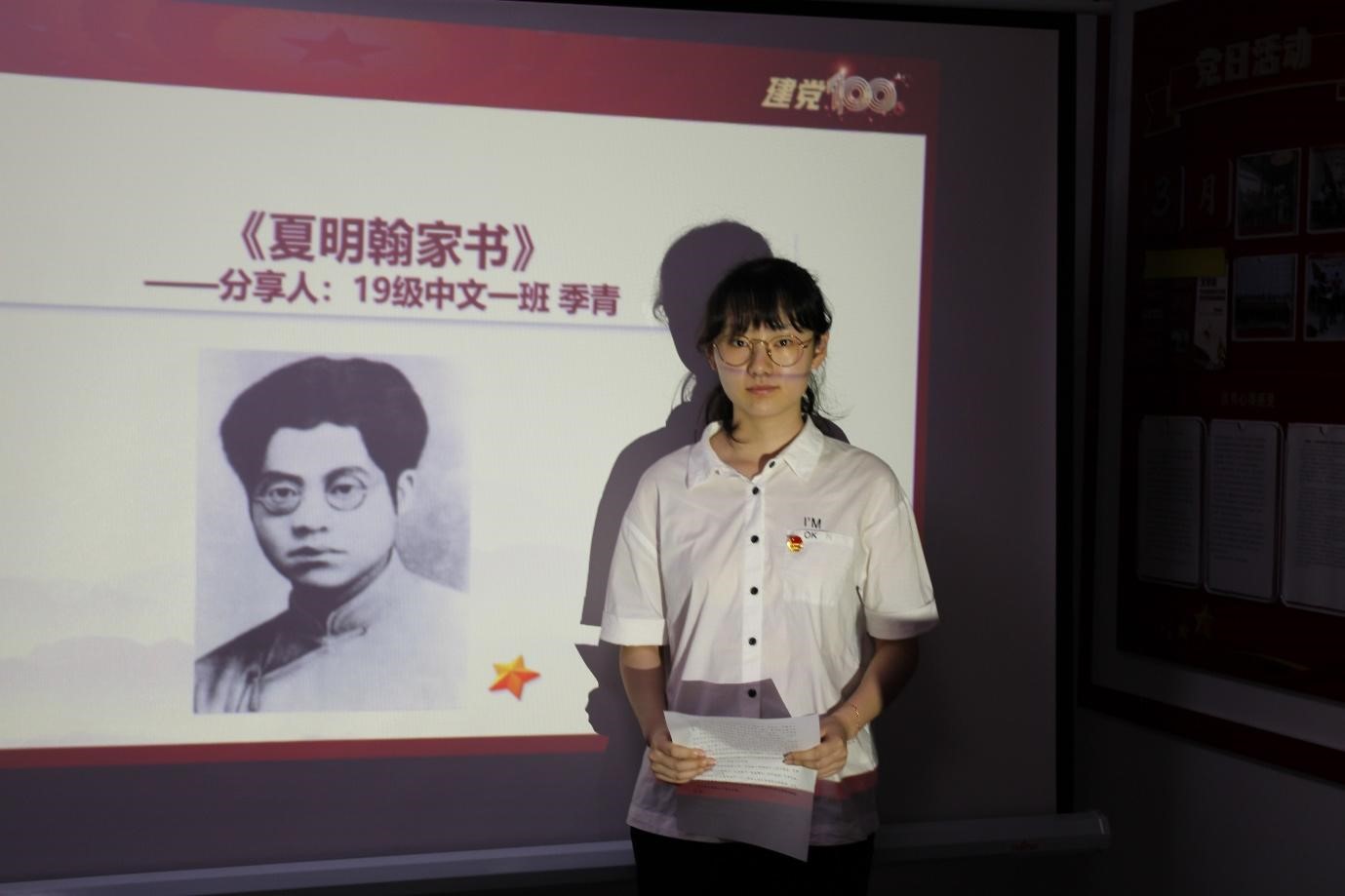 文学院举行“书香文院·红色经典阅读” 第一期读书分享会