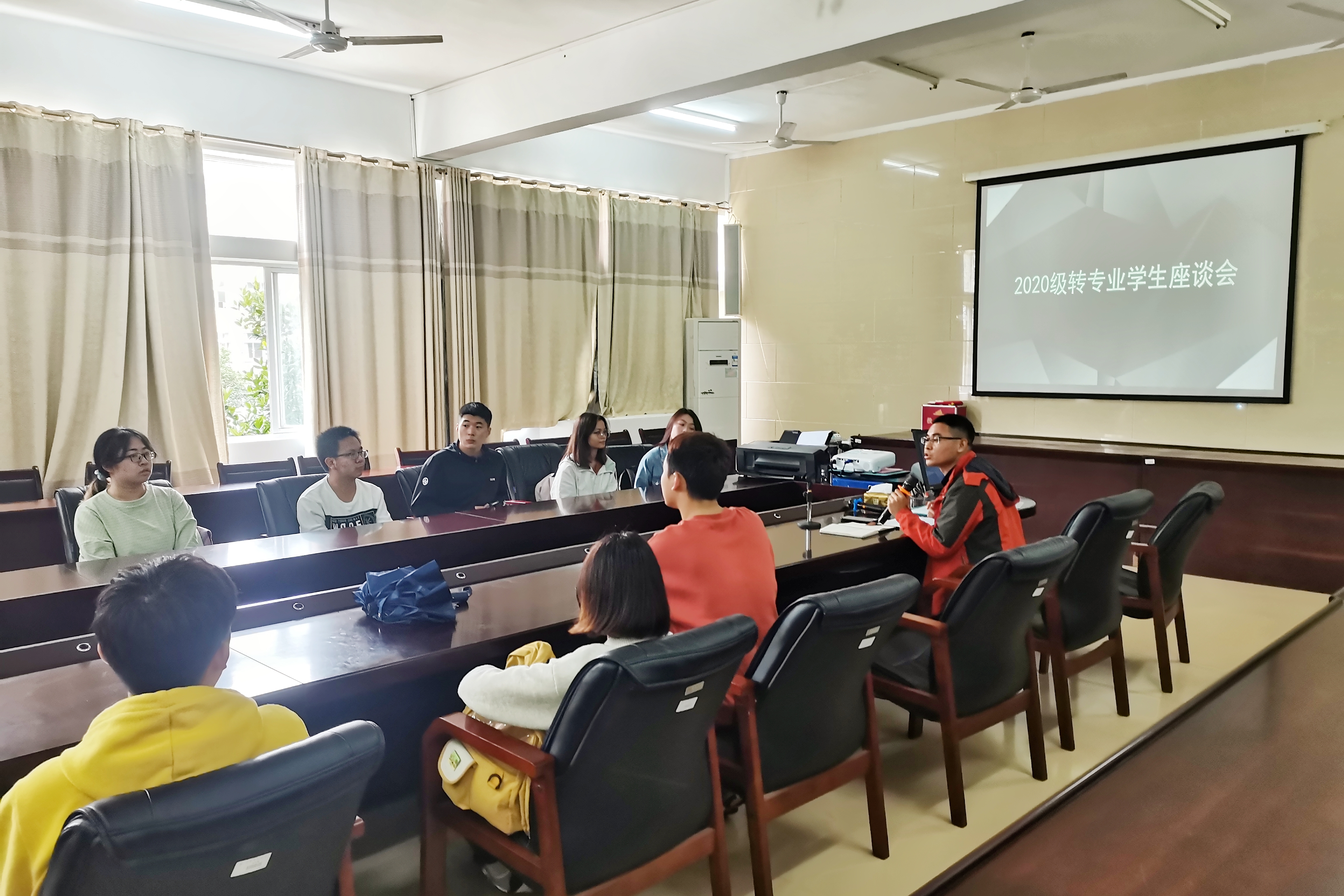 记2020级转专业学生座谈会