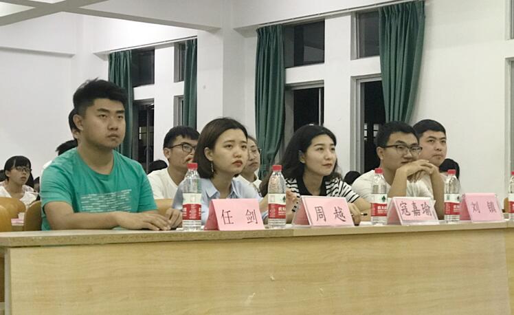 青年之声·文学院第八届“读行万里，墨香氤氲”读书分享会决赛暨颁奖典礼