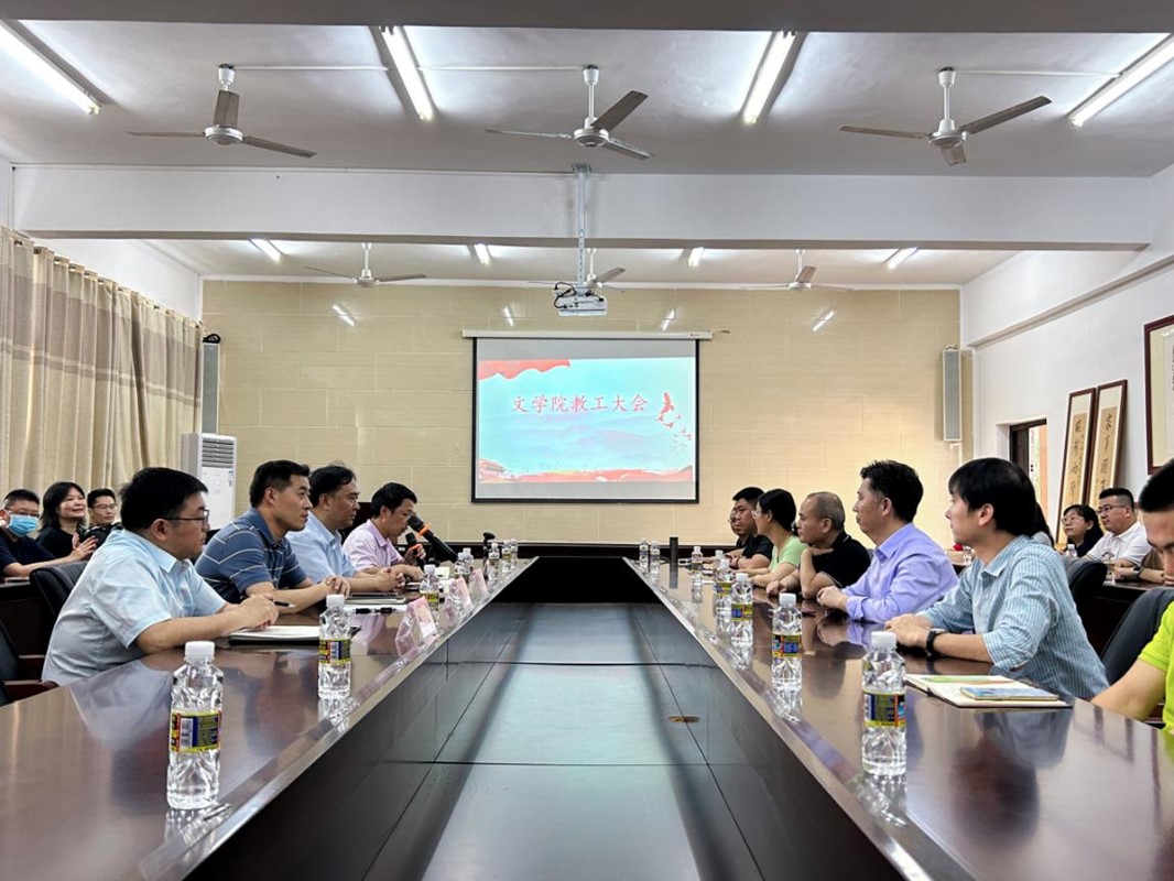 文学院召开领导干部任职宣布大会