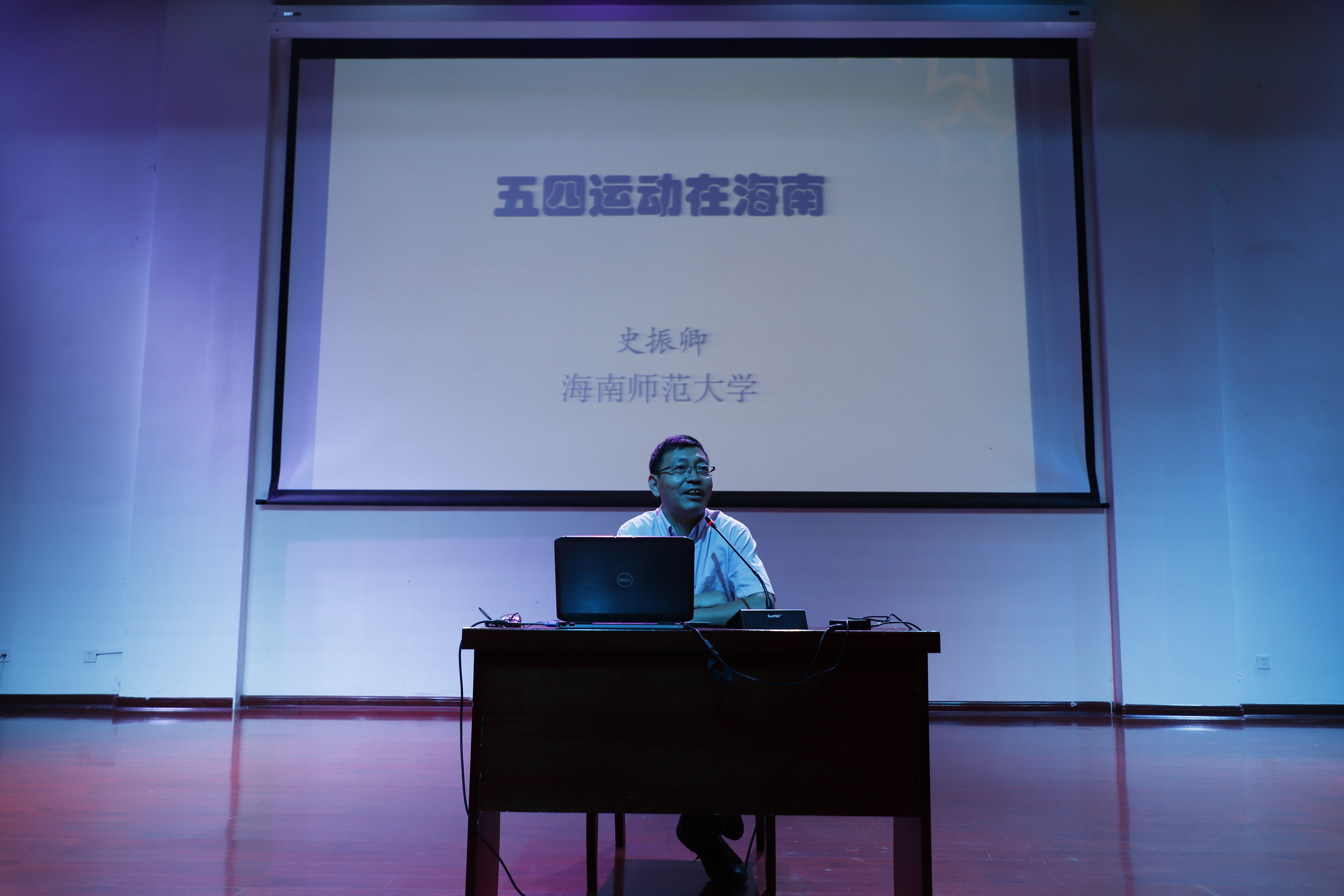 文学院与校团委联合举办纪念“五四”运动100周年专题讲座