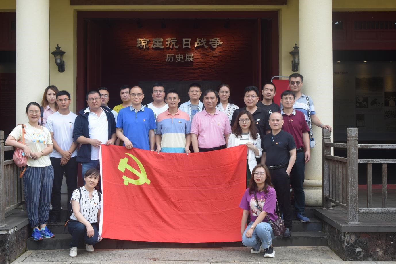 “学习党史传承红色基因，立德树人建功海南自贸” —文学院教工党支部开展主题党日活