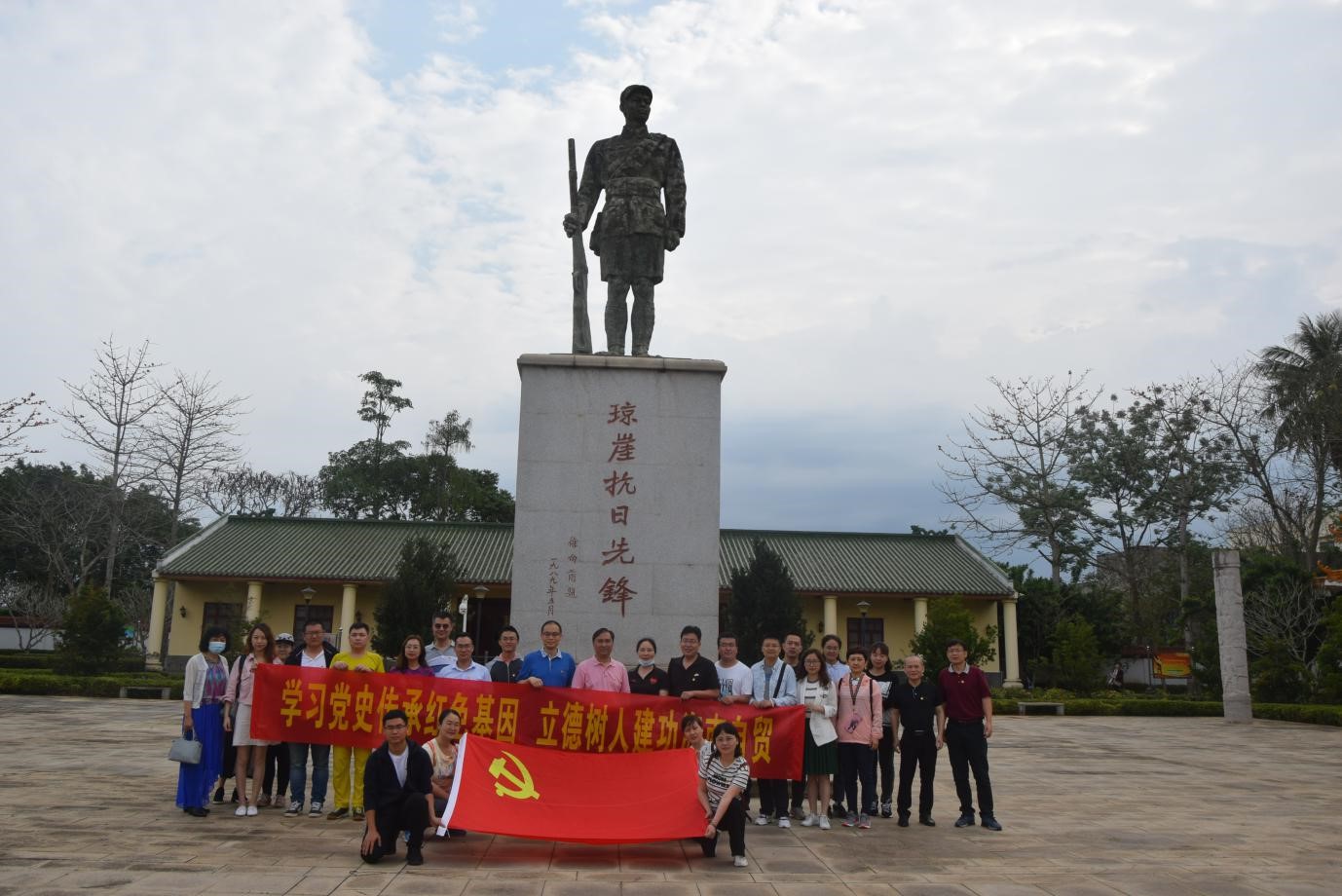 “学习党史传承红色基因，立德树人建功海南自贸” —文学院教工党支部开展主题党日活