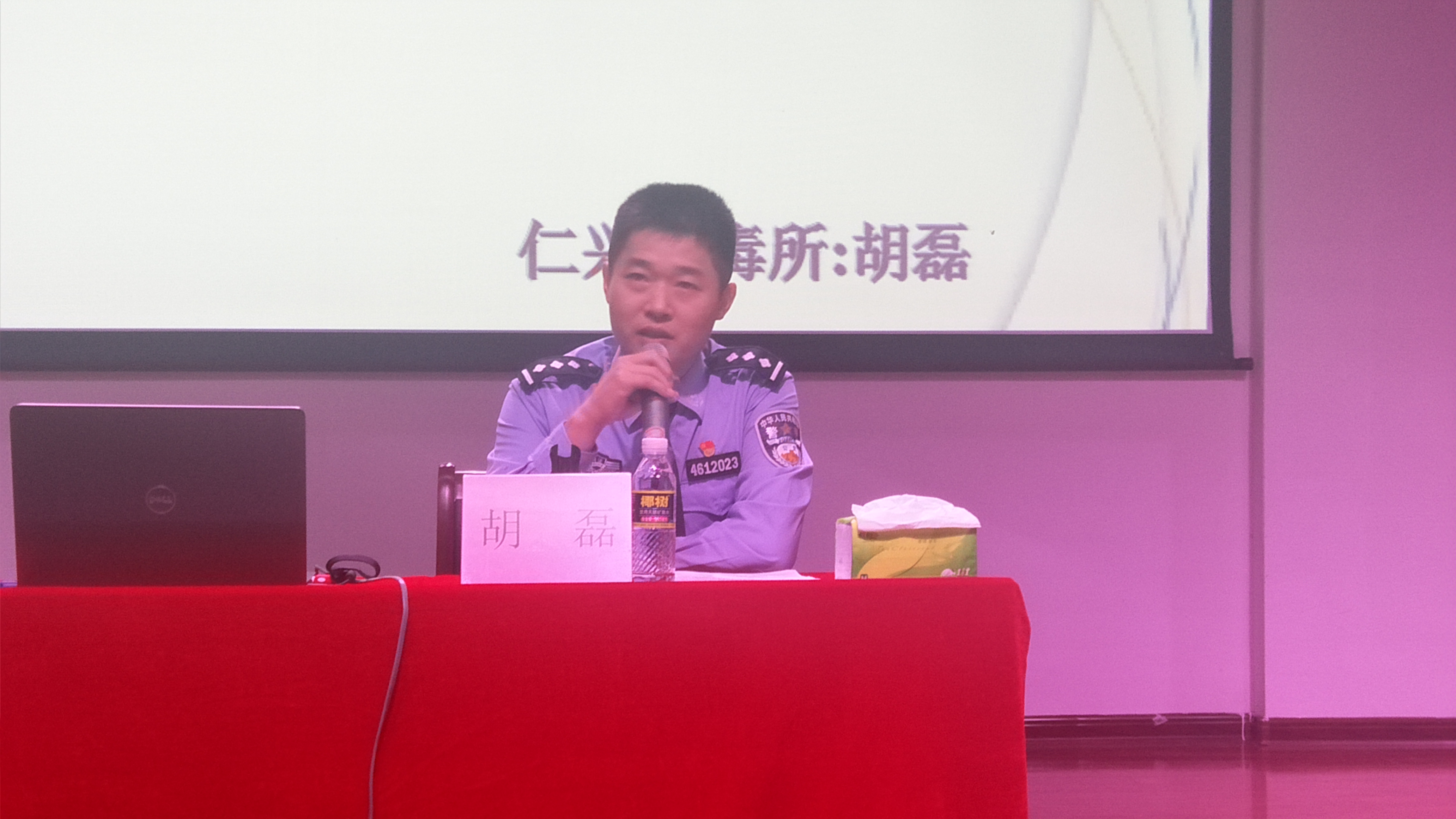 青年之声•与信仰对话 文学院2017-2018学年度第一学期禁毒教育讲座