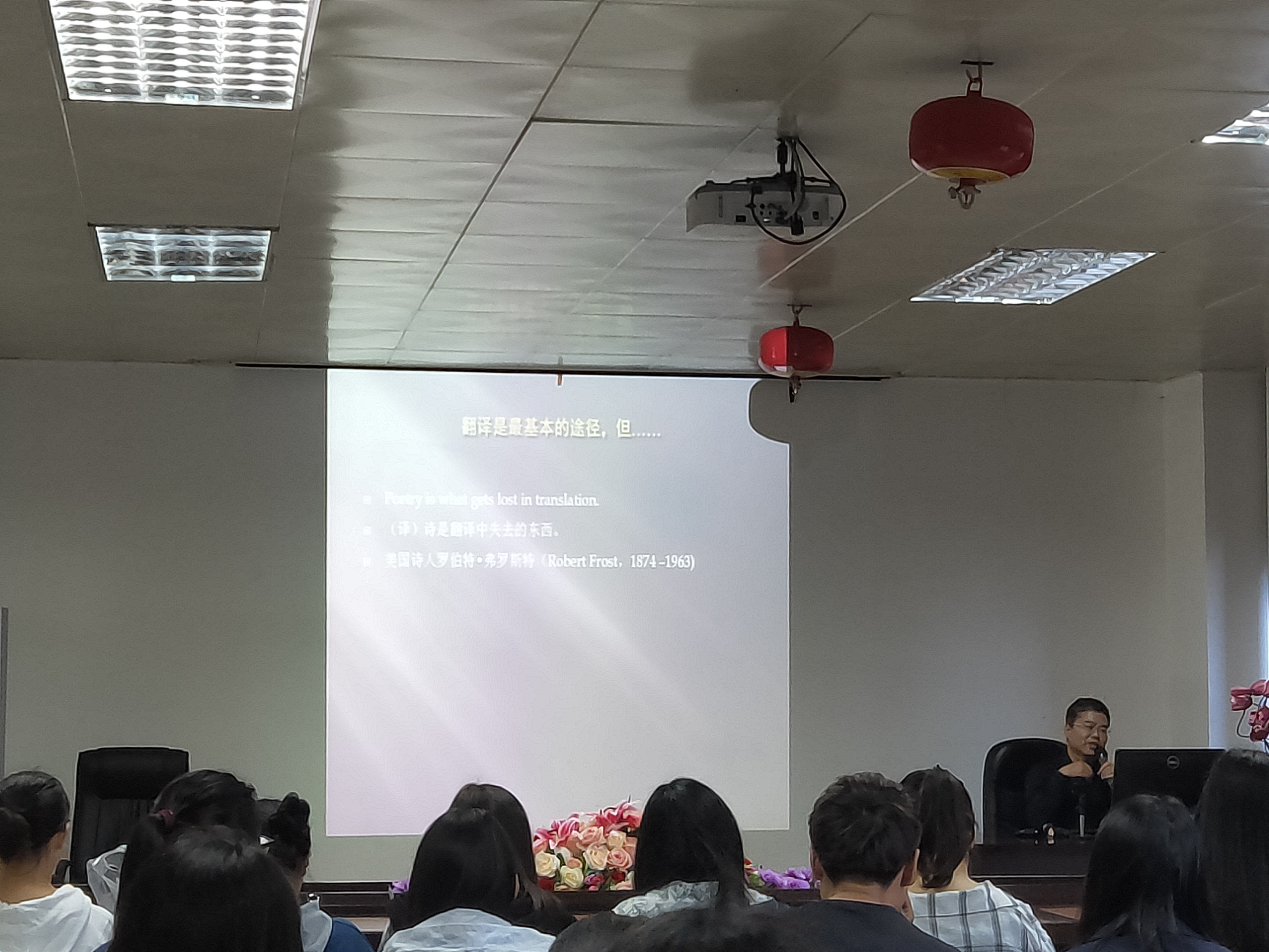 上海外国语大学教授宋炳辉到我校讲学