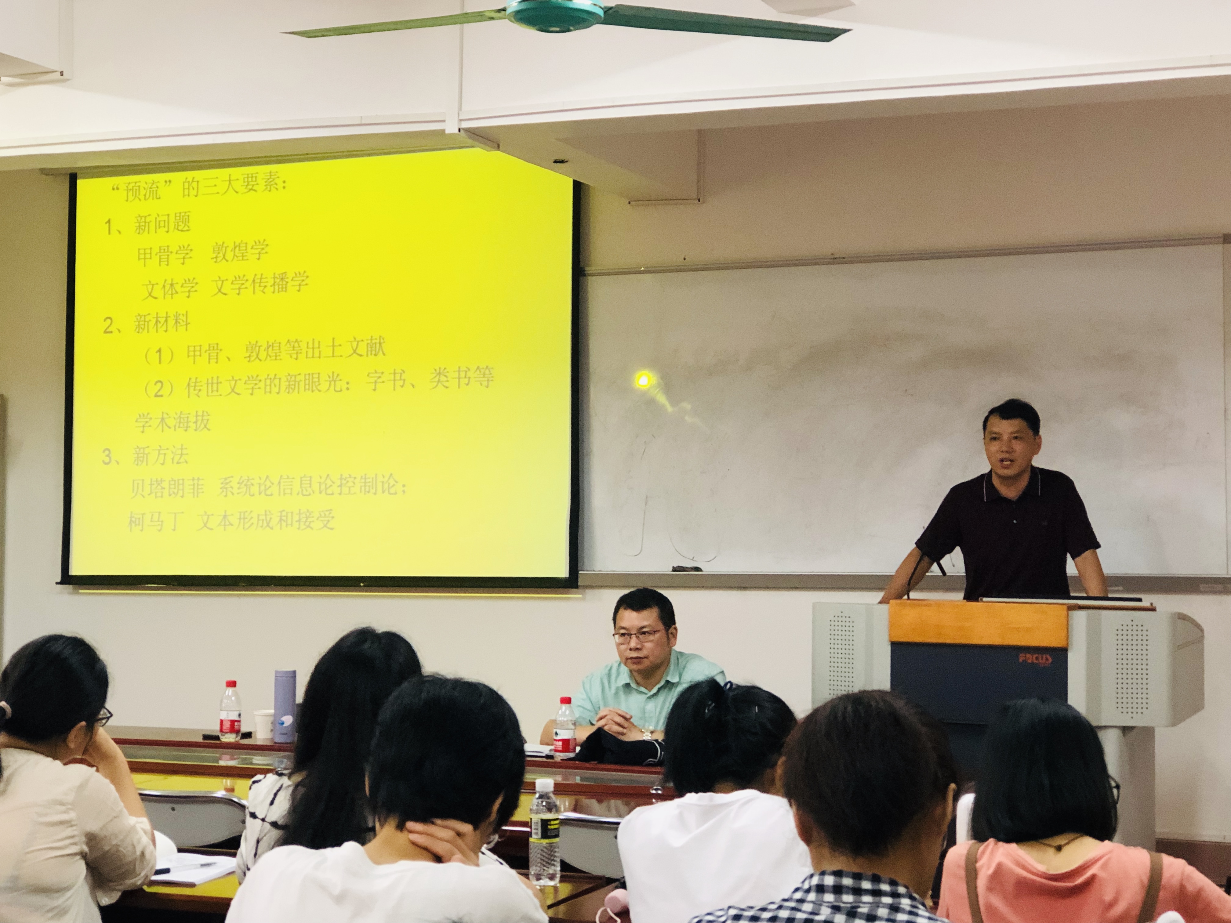 文学院举办“古代文学研究中的问题意识”讲座