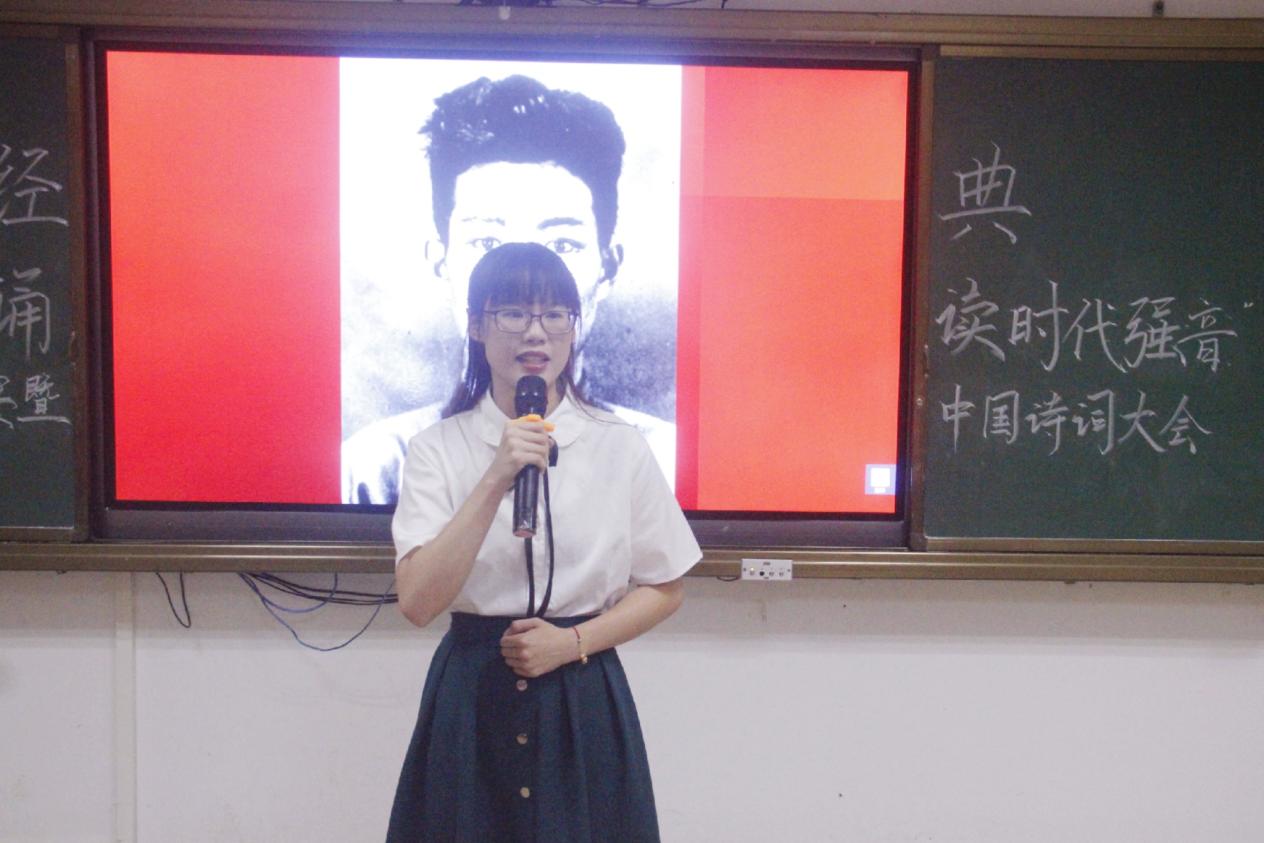 记文学院“传承红色经典，诵读时代强音”演讲比赛暨诗词大会